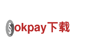 玩转okpay下载，畅游游戏广告新风向！